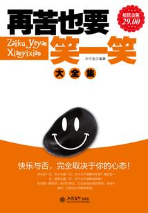 重器传奇