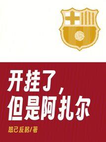 特种兵王闯无限