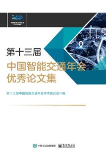 致命毒吻
