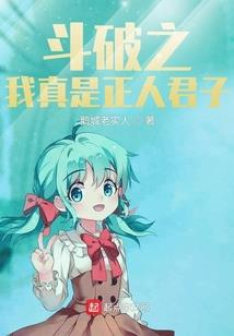 不想上班的超能力
