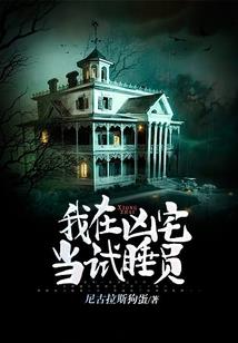 魔修行诸天
