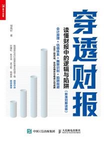 无敌多功能系统