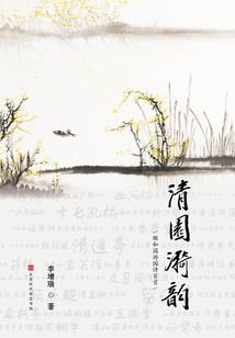 玲檬女孩别装冷