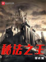 魂体修境