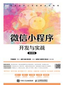 青竹人家