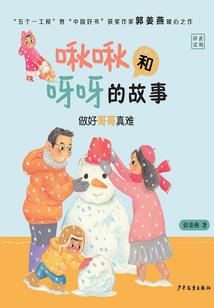 淘气郡主玩转古代