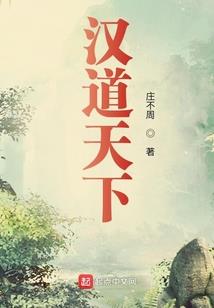大秦荣光