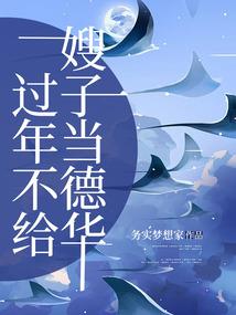 蜜吻小青梅高冷竹马撩上