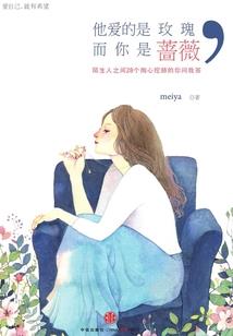 你是一道光
