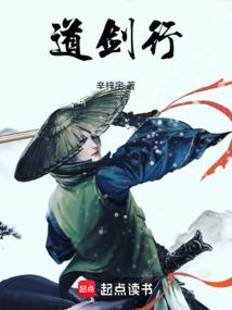 妖孽教师