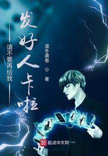 战力暴增十万倍
