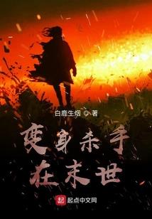 乱世之殇