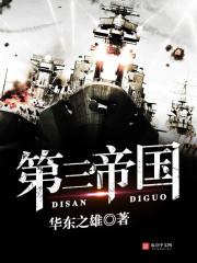 寻梦宇红