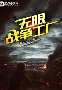 网游之轩辕无双
