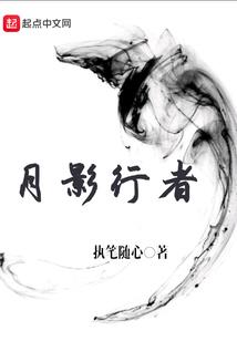 武极至道