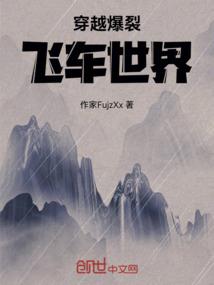 期年契缘