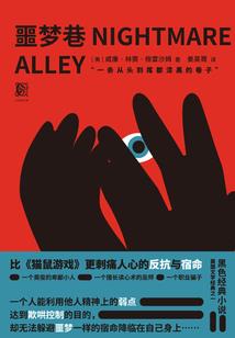 背后有双眼