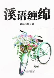 不朽通天录