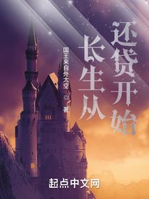 豪门富少之明争暗斗