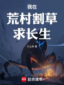 灯火阑珊了的村庄