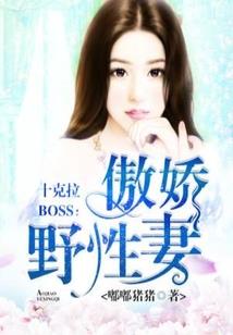 农女医香：捡个状元当相公