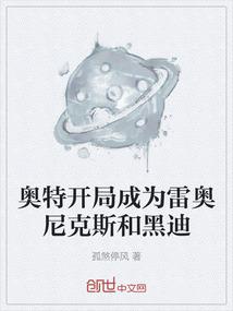 星际英雄——宇宙争锋