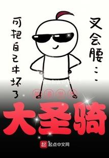 玄师记