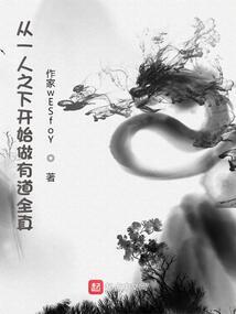 万古命道