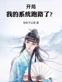 浮世长欢