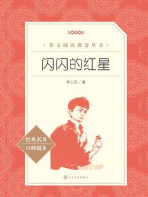 盖世天恩