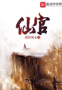 温拥风铃草的女神