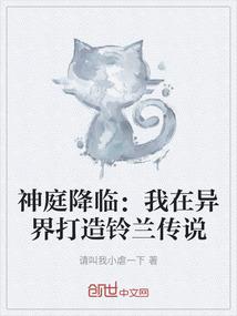 抱到一条金大腿