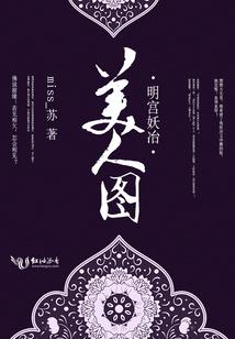 鬼之不归