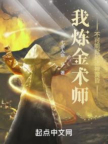 蛮山传纪
