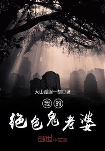 灵魂觉醒时