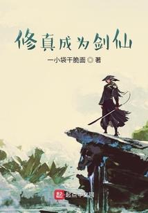武域变
