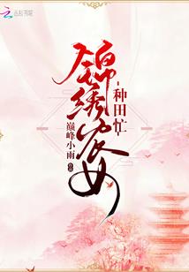 你说娘子我喊嫁到