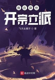 末日之活着