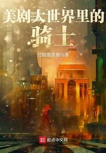 大明之北凉王传