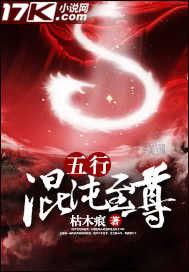 听仙