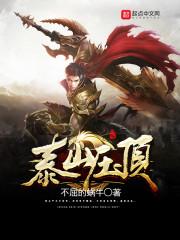 联盟之王者外挂