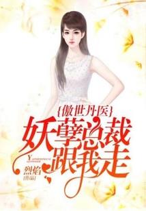 再见少女早安皇后