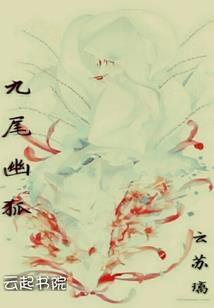 暗雪殇