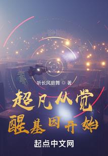 凡尘集