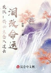 蛮荒战云记