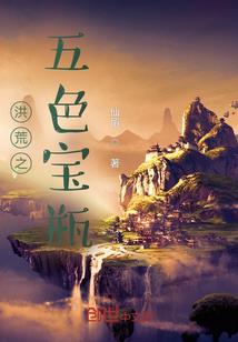 荣耀之心相世界