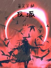 斗破苍穹：云韵传