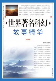 超级都市强者