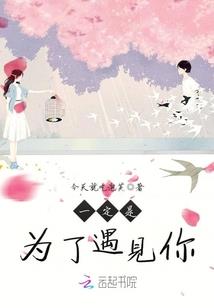 龙族英雄