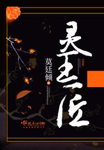 造物主之戒